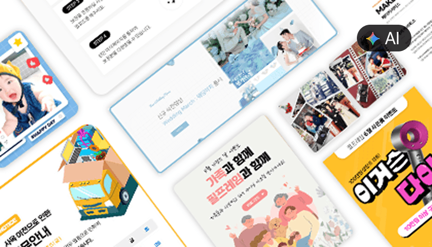 그래픽 디자인 작업물