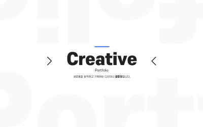 영상 포트폴리오