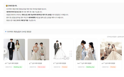 제휴 다이렉트카드