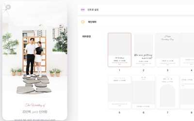 메인테마 변경
