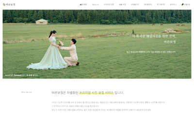 메인화면 구성