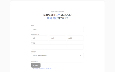 샘플 페이지 구성