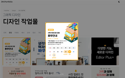 이미지 미리보기